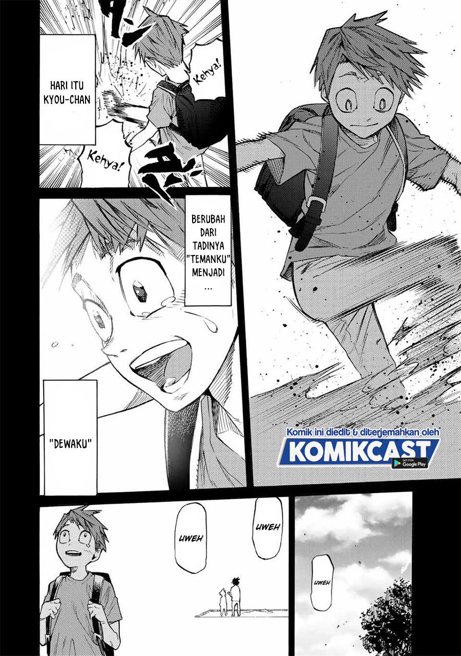 Juujika no Rokunin